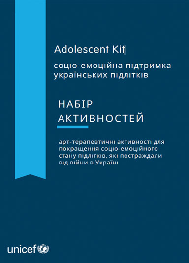 Ukraine Adolescent Kit